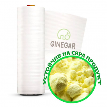 Израелски многослоен полиетилен 150 мик, UV, EVA, AD/AF,SR, IR84%, LD65%, SUNSAVER+