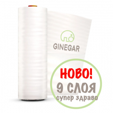 Израелски девет слоен полиетилен EVA,AD,AF,IR80%,LD16%,LT90%,CLEAR,ДЖ